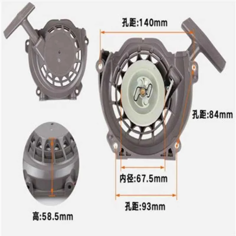 Greenleaf Recoil Starter for 63CC & 68CC 2 Stroke Earth Auger,