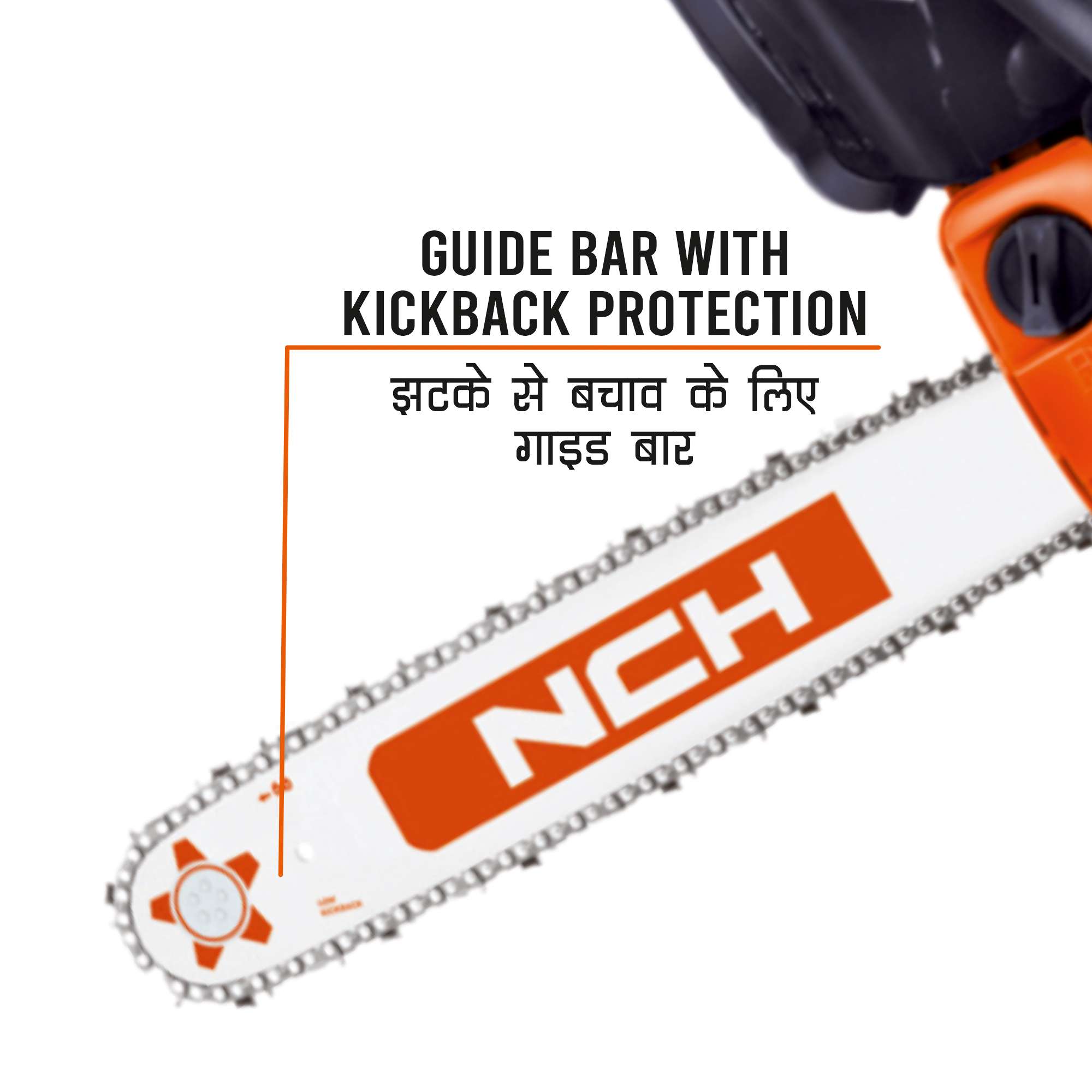 NCH H2600, 25-cc Petrol Chainsaw Machine with 12 inch Guide Bar | 0.9 kw, 2-stroke Engine  5.0