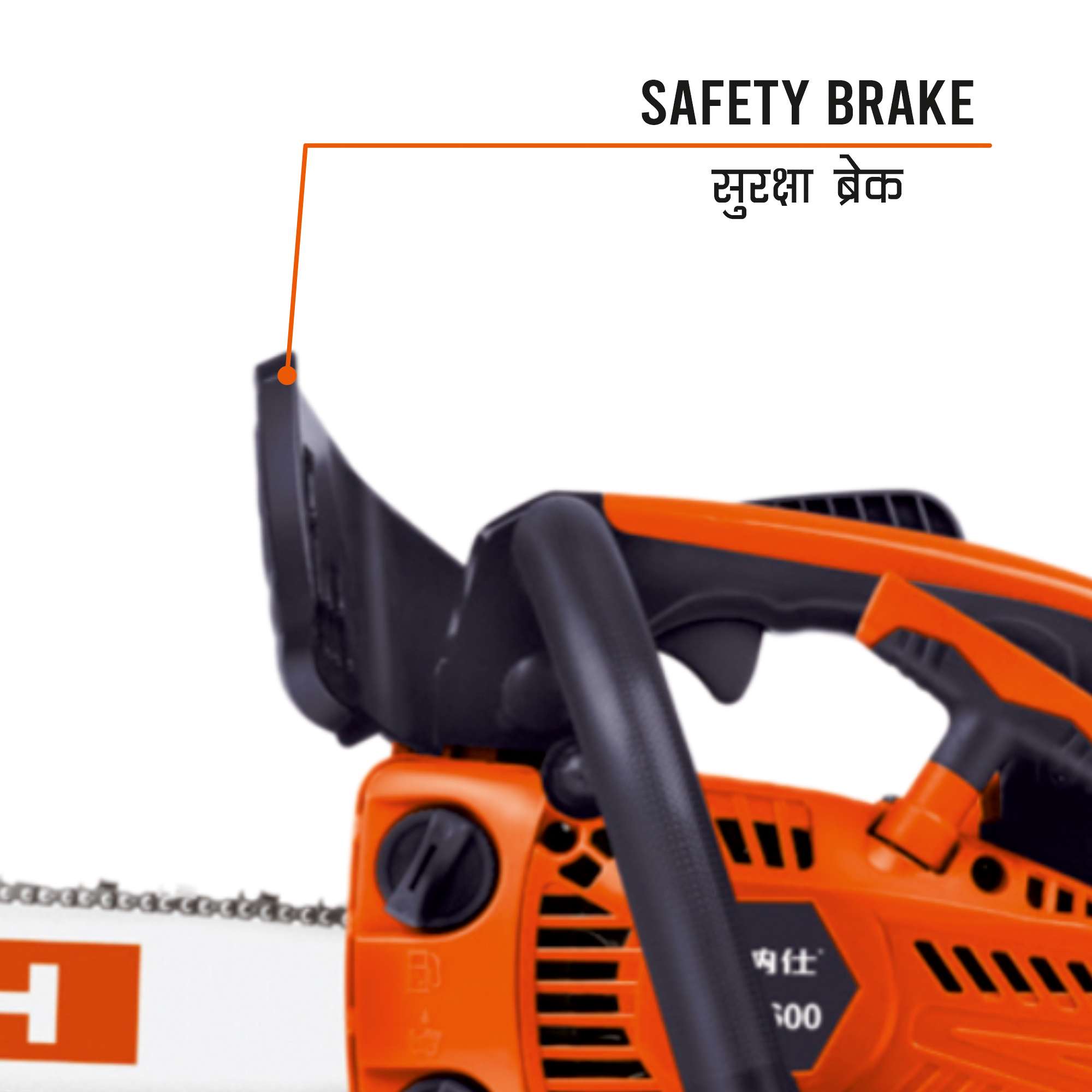 NCH H2600, 25-cc Petrol Chainsaw Machine with 12 inch Guide Bar | 0.9 kw, 2-stroke Engine  5.0